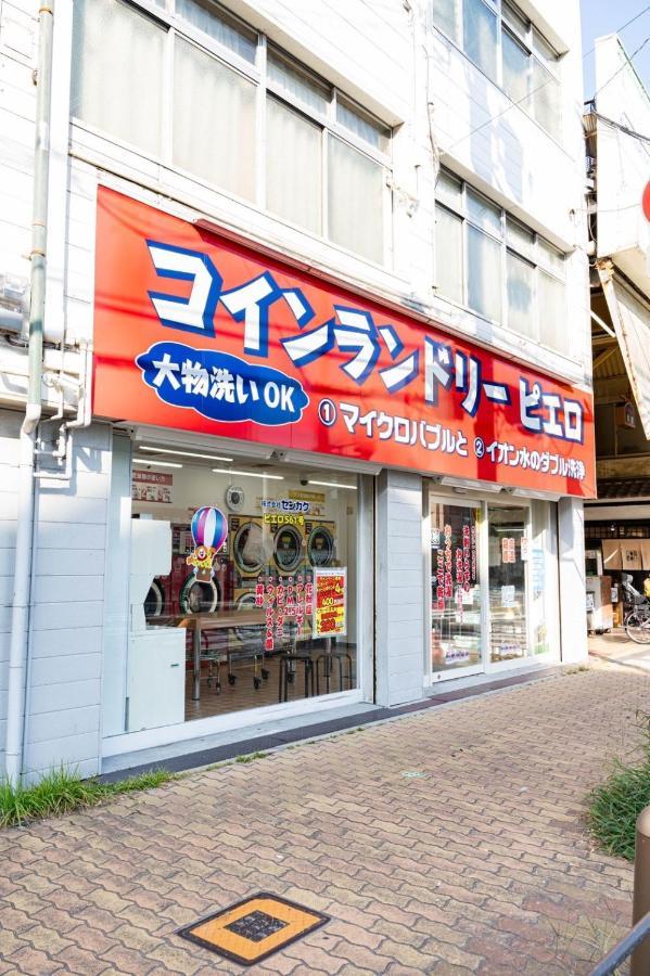 Villa 9人可 貸切一軒家 Usj電車14分!海遊館3駅!なんば3駅!通天閣3駅!大阪城電車15分!京セラドーム徒歩15分! 赤ちゃん子ども歓迎!Mackey'S House! Esterno foto